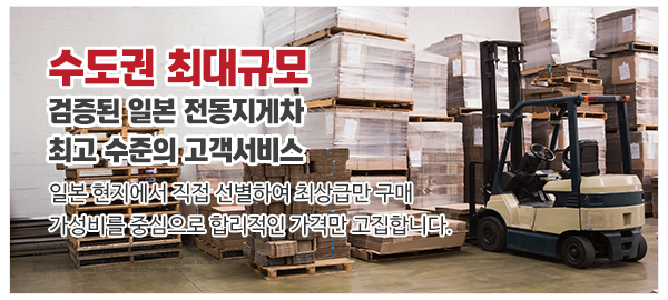 (주)이레종합물류_고객센터_이미지