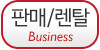 지게차 판매 및 렌탈조건