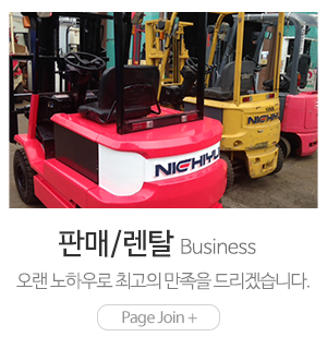(주)이레종합물류_메인하단_사업분야