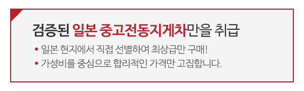 (주)이레종합물류_메인문구_1