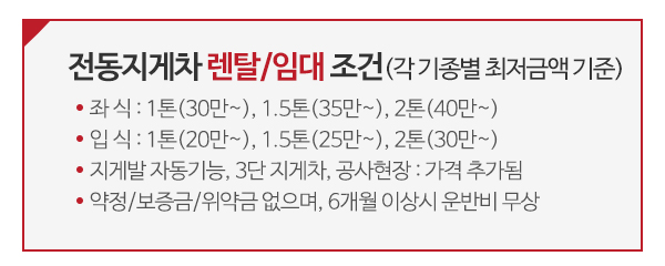 (주)이레종합물류_메인문구_3