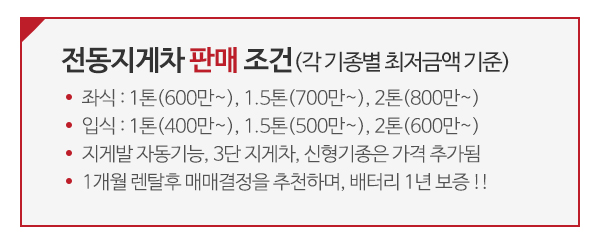 (주)이레종합물류_메인문구_4